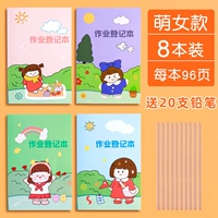8 Meng Women End 8th Pack 20 карандашей