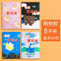 8 Messenger 8 книг (утолщен 96 страниц/за семестр)