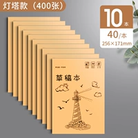 Маяк 10 книг 400 страниц