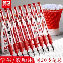 Morning light red pen students use red gel pen 0 5mm teacher correction special press red pen water pen 0 7 gel pen teacher change homework test paper pen ball point pen office stationery supplies