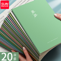 Morandi color notebook simple students with learning exercise book third grade junior high school students thick B5 high school students 16 open primary school English high face value a5 copy this exercise book