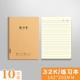 10 книг A5