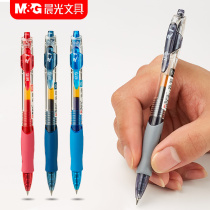 Chenguang stationery press neutral pen signature pen 0 5 blue and black refill doctor conference pen water pen red pen for students