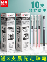 Chenguang straight liquid type ball pen refill replacement neutral refill black students with 0 5mm needle tube head carbon signature test special quick drying replaceable ink capsule 8001 straight liquid refill