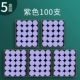 5 коробок [Purple/100 поддержка]