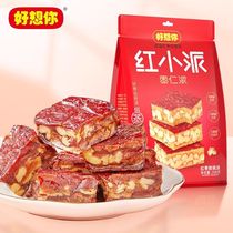 I miss you so much no added sucrose date kernel pie red dates sandwiched with walnuts gray dates filled with red mini pies independent small packaging 208g