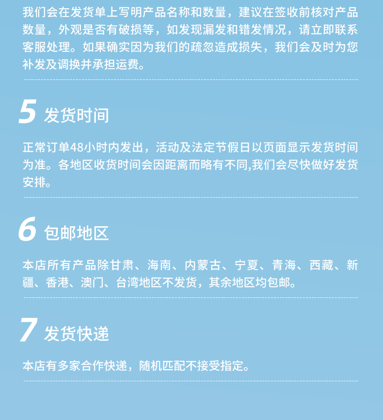 清泉出山清汀0糖0脂0卡苏打气泡水6瓶