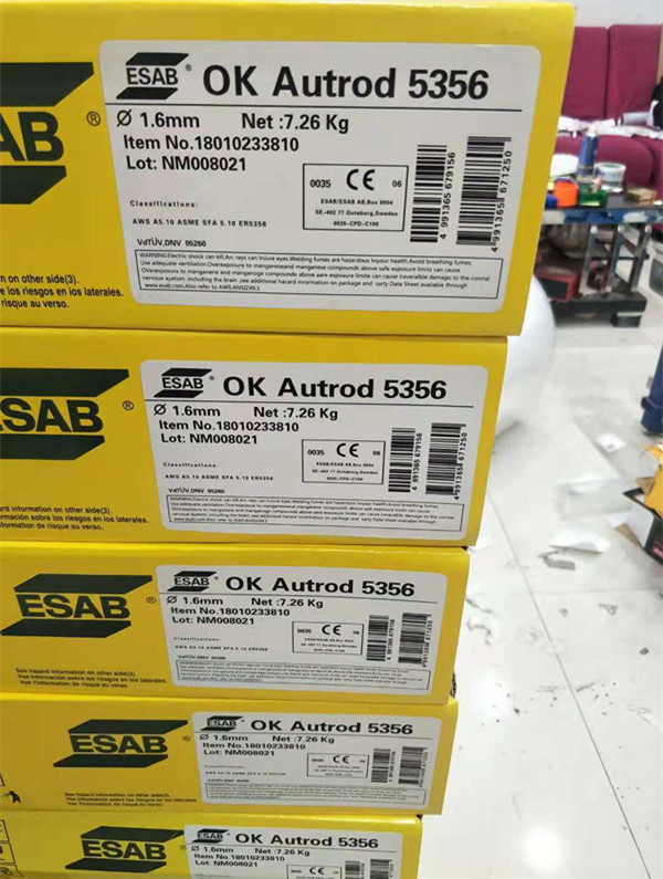Sweden Issa ER4043 4047 1100 ER5356 aluminum magnesium wire