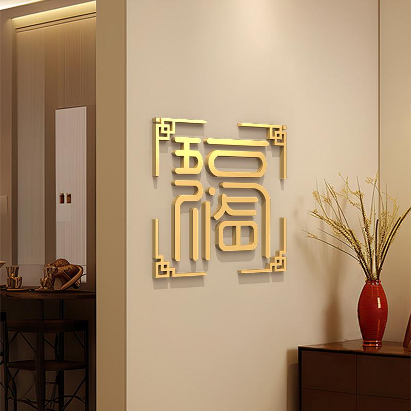 2025年新年の祝福の背景の壁の装飾蛇年のリビングルームの玄関のドアのペンダント春祭り新年3D立体壁ステッカー