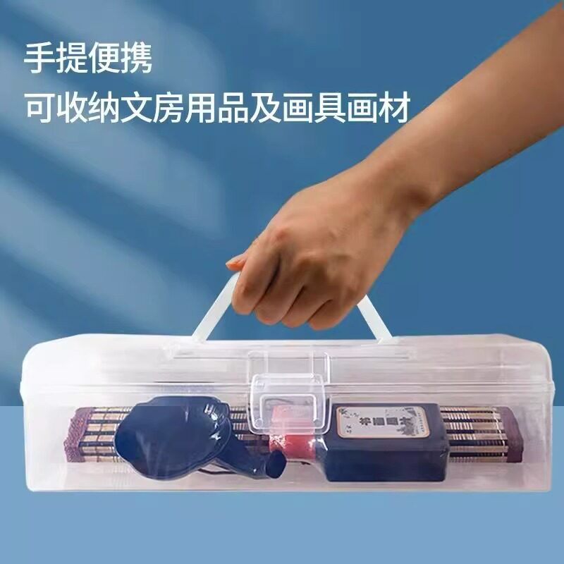 🔥书法绘画神器！便携透明收纳盒，从此告别乱糟糟的工具箱！🎨-画袋