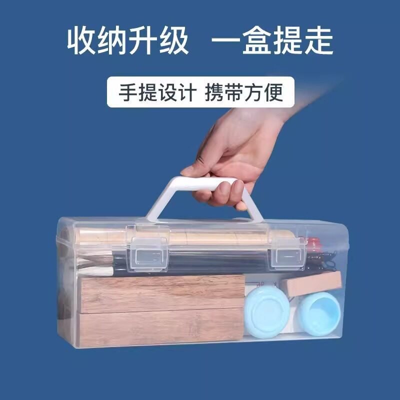 🔥书法绘画神器！便携透明收纳盒，从此告别乱糟糟的工具箱！🎨-画袋