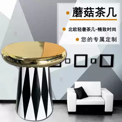 Glass fiber leisure Nordic luxury coffee table hotel bedside designer round mushroom model room decoration