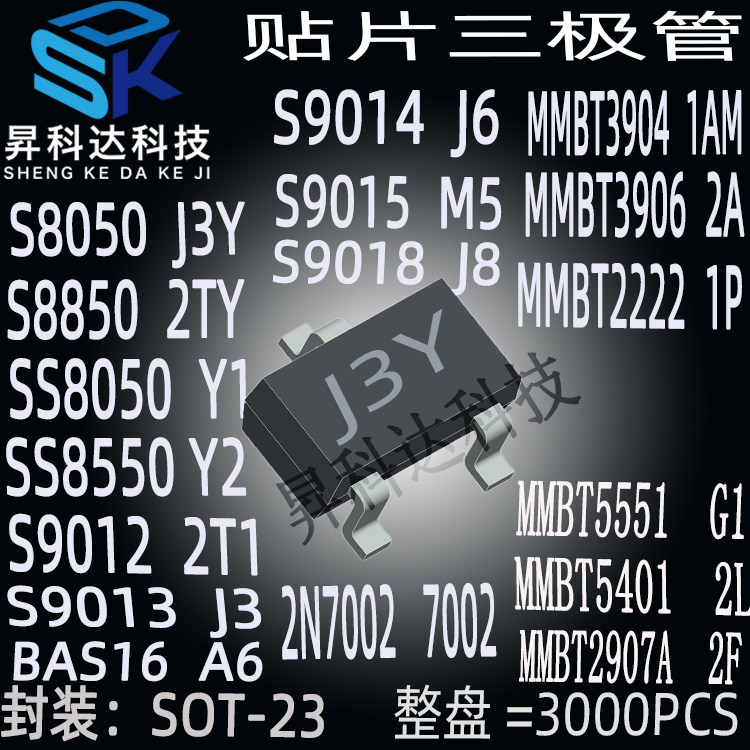 SMD transistor SS8050 SS8550 S9014 2N7002 5551 5401 3904 SOT-23