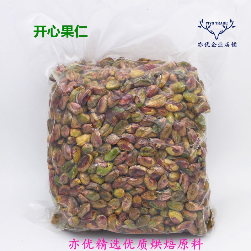 Happy fruit kernel 500 gr original taste raw nut fried with happy fruit kernel big grain baking raw material snow flower crisp 1KG