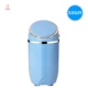 Máy giặt vịt con thương hiệu XPB36-Q366 máy giặt nhỏ bé bé ký túc xá hộ gia đình bán tự động - May giặt