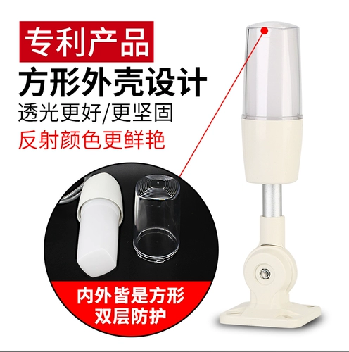 南一 Сигнализация, индикаторная лампа, три цвета, 24v