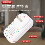 GATE Bell Home Беспроводная беспроводная длинная дистанционная дистанционная дистанционная дистанционное управление