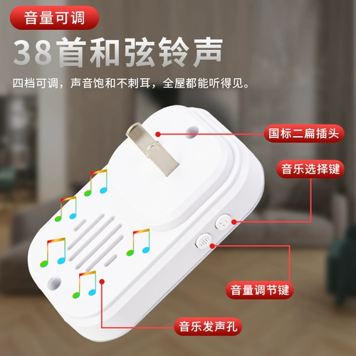 GATE Bell Home Беспроводная беспроводная длинная дистанционная дистанционная дистанционная дистанционное управление