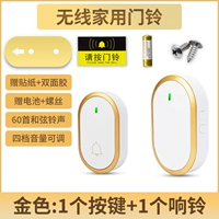 Золото [1 кнопка +1 звонок] Экономика