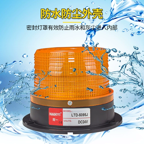 Сигнализация со светомузыкой, магнитный сильный магнит, светодиодный потолочный светильник, блестки для ногтей