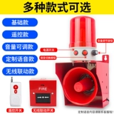 Сигнализация, регулируемый мегафон со светомузыкой, 220v, высокая мощность, 24v, звуковая система