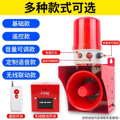 Сигнализация, регулируемый мегафон со светомузыкой, 220v, высокая мощность, 24v, звуковая система
