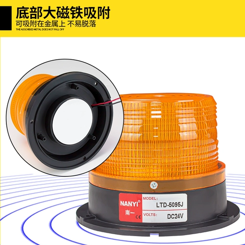 Сигнализация со светомузыкой, магнитный сильный магнит, светодиодный потолочный светильник, блестки для ногтей