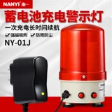 Магазин возвращает тысячи цветовых зарядных огней.