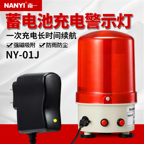 Магазин возвращает тысячи цветовых зарядных огней.