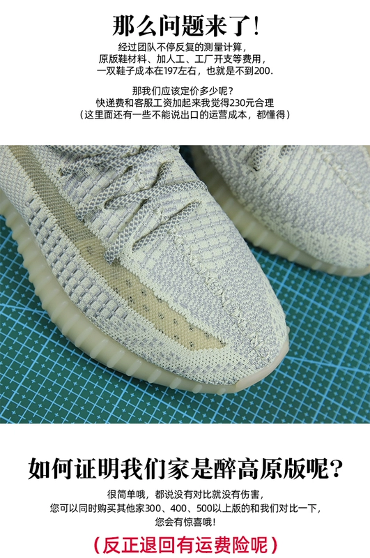 Độc dừa nữ 350v2 thật là đầy sao, nam samurai đen giày trắng đế thấp tây yeezy / tây - Giày cắt thấp