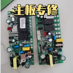 회로 보드 전원 보드 빠른 수리