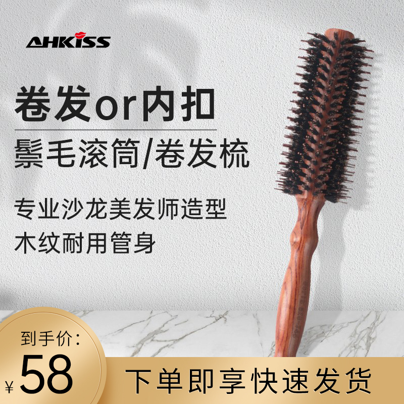 Vertical Long Handle Light Luxury Curling Comb Massage Scalp Styling Comb