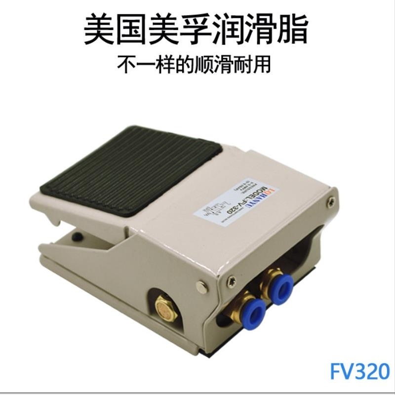 Foot valve pneumatic pipe joint punch fittings foot switch plate double exhaust hole sealing foot stepping machine