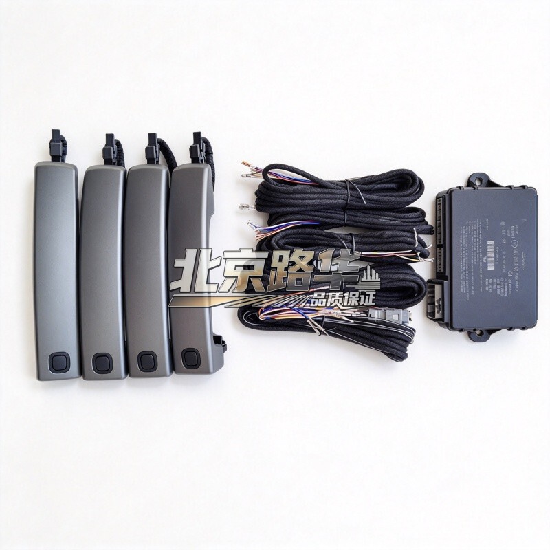 Suitable for Land Rover Comfort Entry Discovery 4, Keyless Entry, Low-End Upgrade to High-End with Inductive Handle Cover