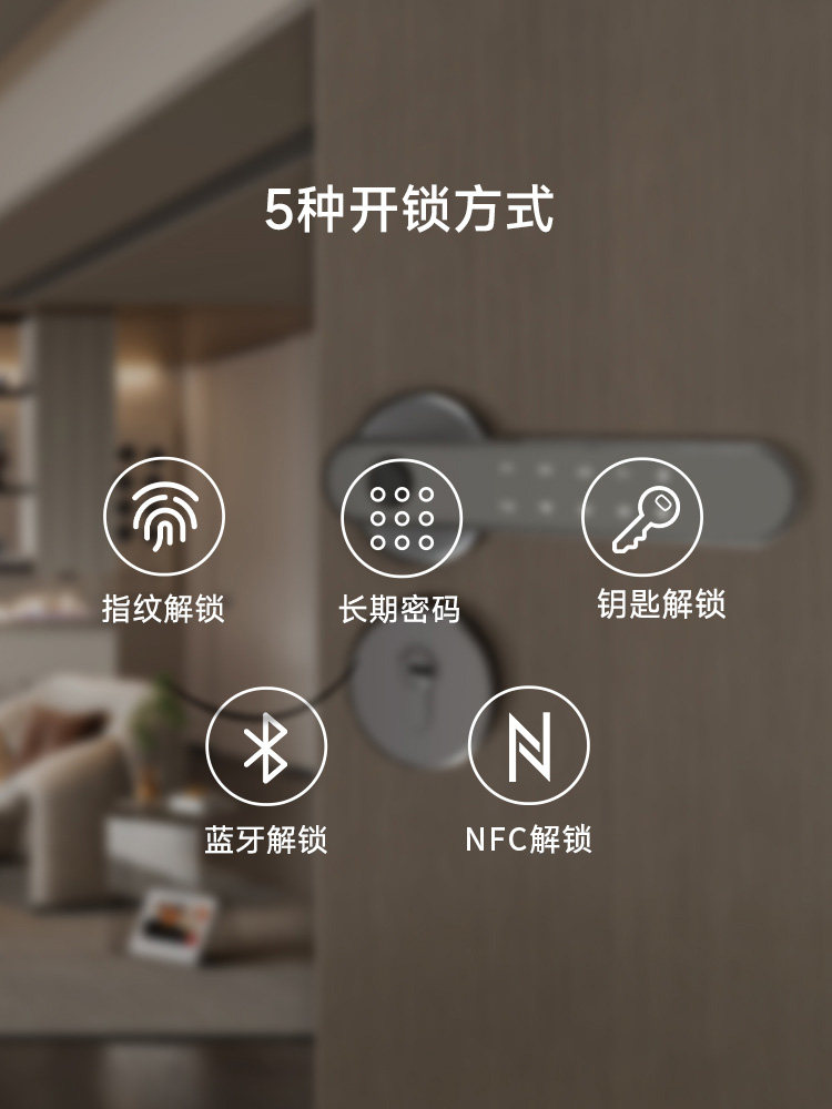 Fingerprint Lock Smart Door Lock Indoor Wooden Door Bedroom Room Office Password Lock Home Fingerprint Apartment Homestay Lock