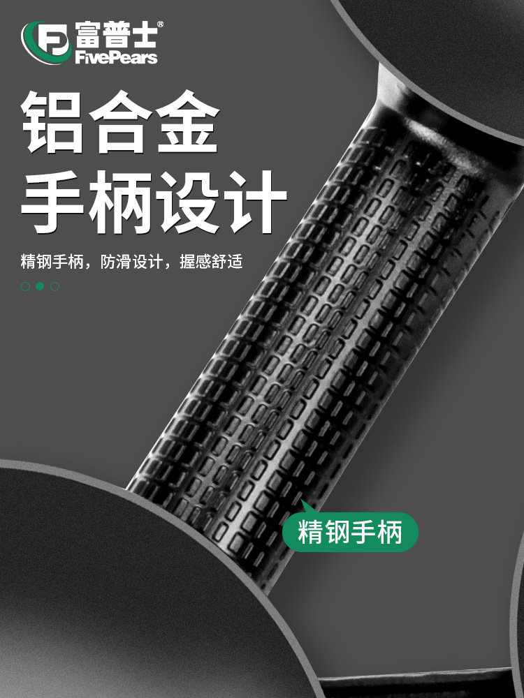 Fupu Glass Suction Cup Aluminum Alloy Tile Floor Vacuum Handling Disassembly Installation Fixing Tool