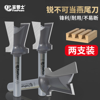 Woodworking Router Bits for Mortise and Tenon Joints, Including Slotting, Trimming, and Chamfering Bits for Cabinets and Beehives
