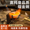 Melting Bowl, Quartz Bowl, Crucible for Melting Gold, Silver, Copper Materials, Alchemy Crucible, Goldsmith's Jewelry Tools