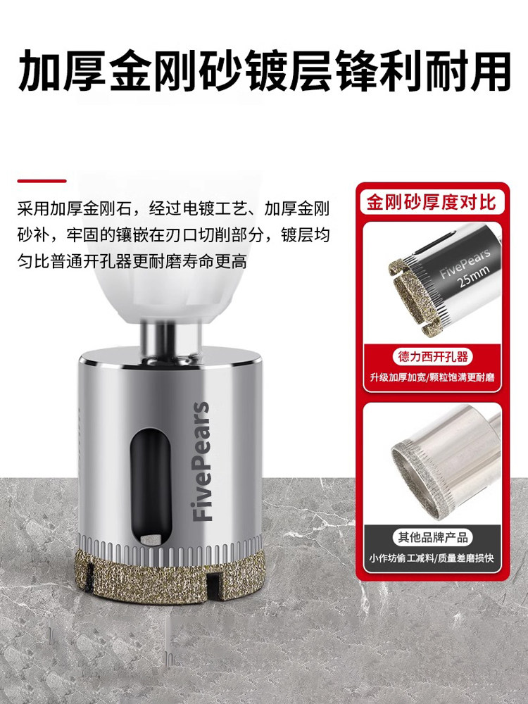 Ceramic Tile Drilling Bits, Glass Hole Opener, Marble and Ceramic Dry Drilling Tools, Specialized for Full Porcelain Vitrified Tiles