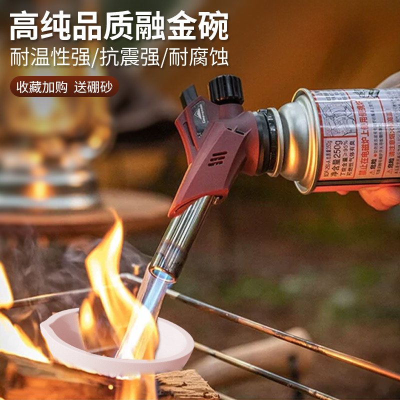 Melting Bowl, Quartz Bowl, Crucible for Melting Gold, Silver, Copper Materials, Alchemy Crucible, Goldsmith's Jewelry Tools