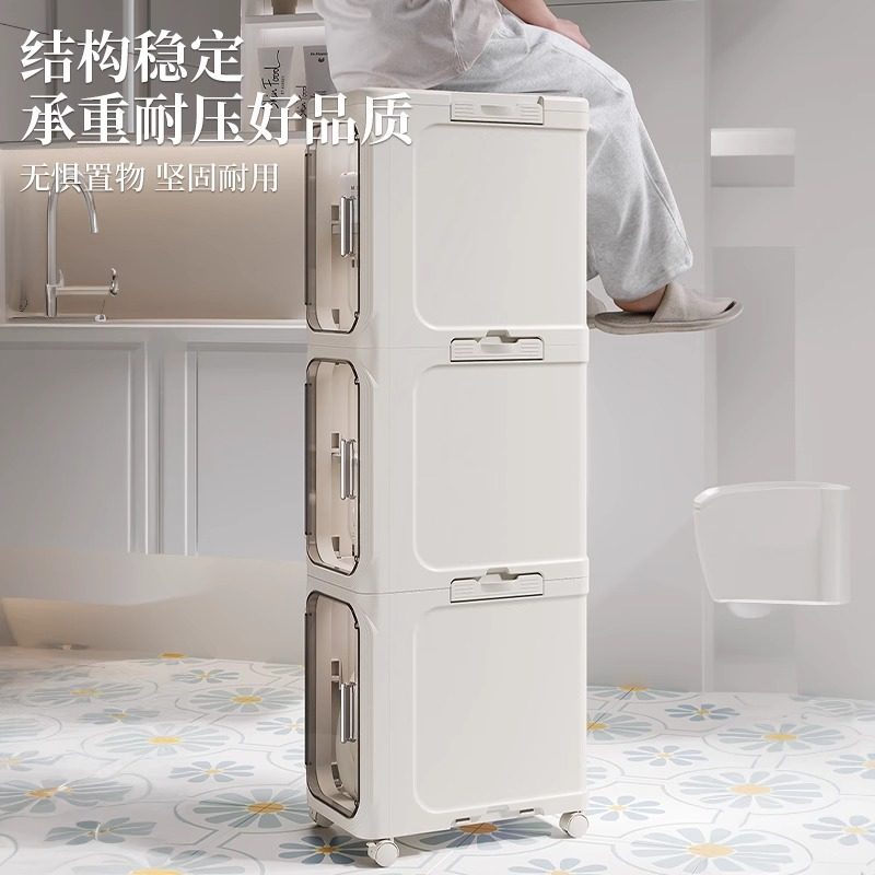 Bathroom Gap Storage Cabinet, Narrow Gap Shelf, Bathroom Side Cabinet, Toilet Side Refrigerator, Washing Machine Gap Storage Cabinet