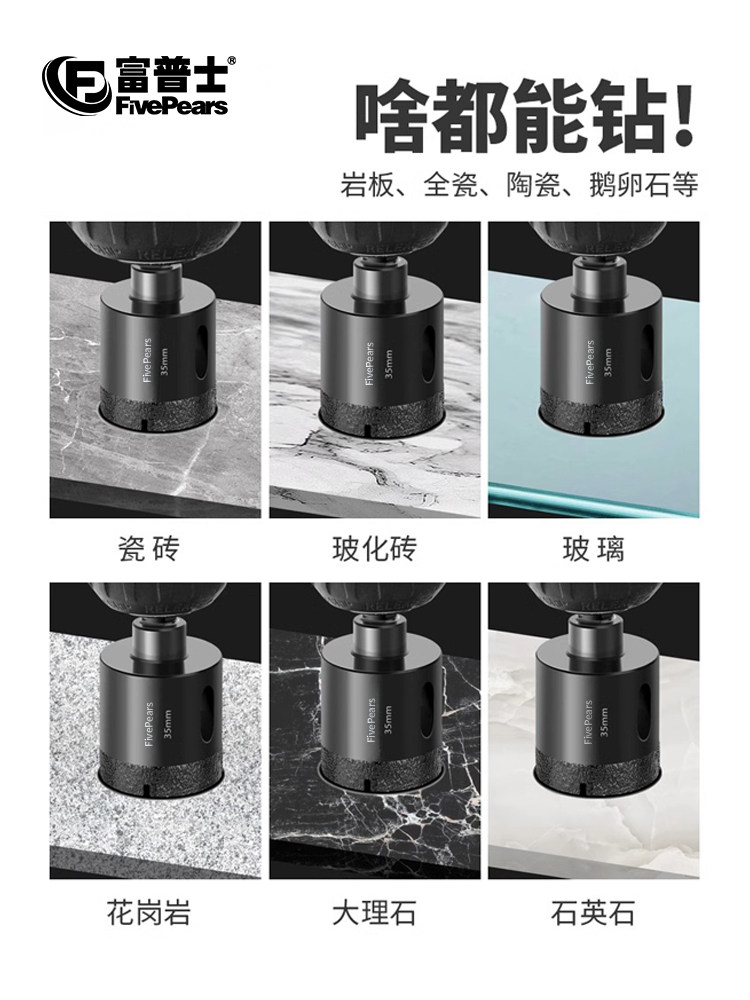 Ceramic Tile Drilling Bits, Glass Hole Opener, Marble and Ceramic Dry Drilling Tools, Specialized for Full Porcelain Vitrified Tiles