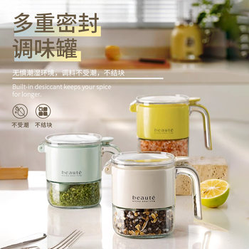 Press-Type Seasoning Jar Oil Pot Set Kitchen Seasoning Bottle Glass Sealed Seasoning Box Seasoning Supplies Storage Salt Jar