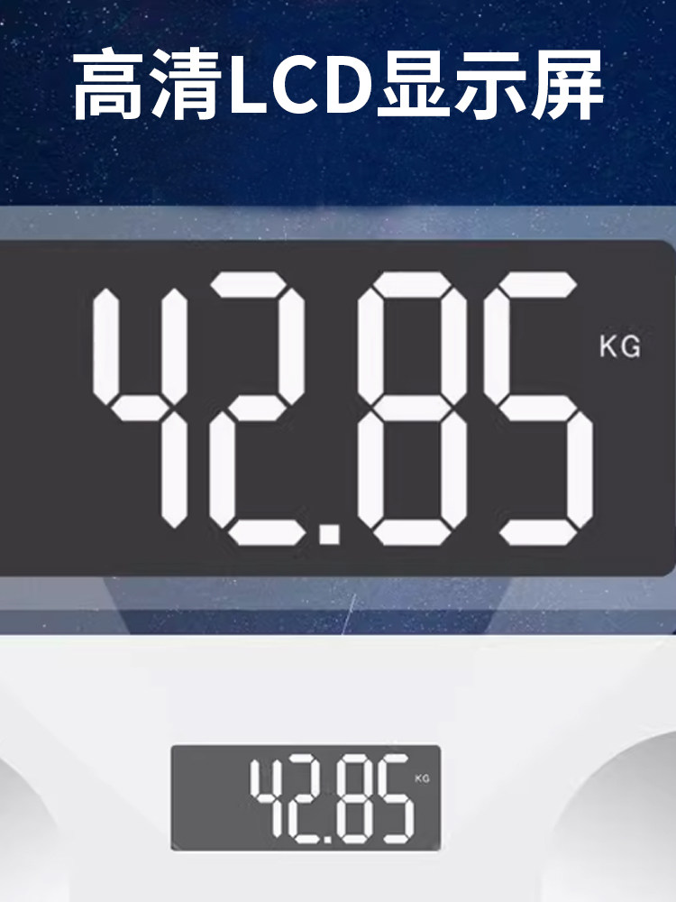 Body Weight Scale, Household Accurate Small Digital Scale, Rechargeable-Free Body Fat Scale, Weight Loss Smart Self-Generating Power Weighing Scale