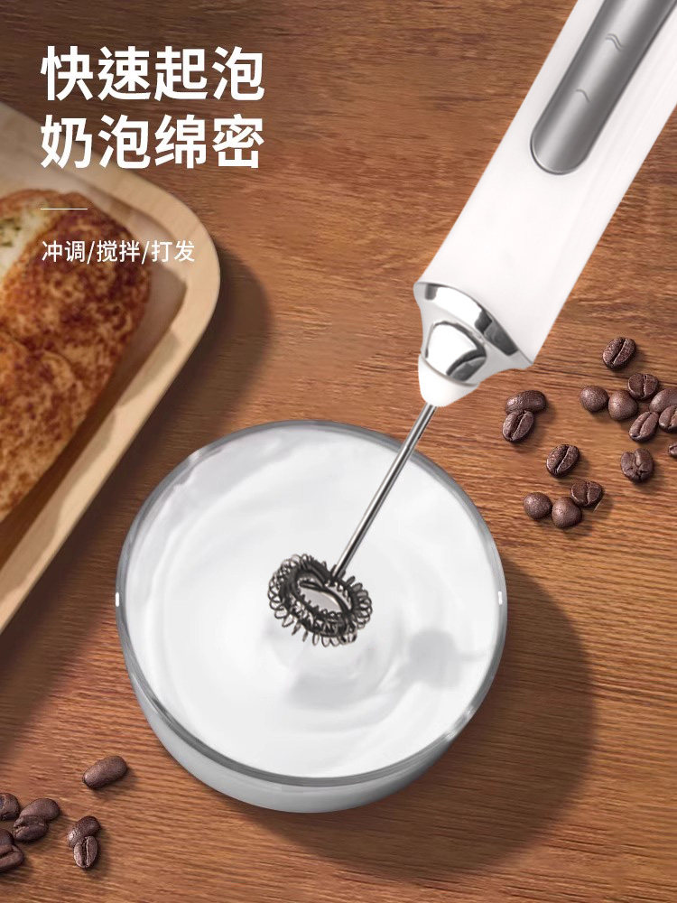 Milk Frother, Coffee Frother, Household Electric Milk Frother, Milk Mixer, Handheld Egg Beater, Milk Beater, Wireless