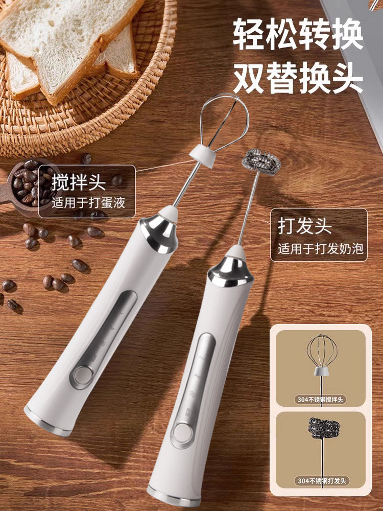 Milk Frother, Coffee Frother, Household Electric Milk Frother, Milk Mixer, Handheld Egg Beater, Milk Beater, Wireless
