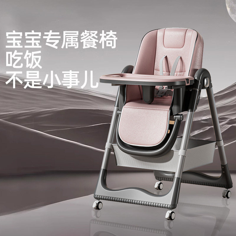 Baby Dining Chair, Infant Home Dining Table and Chair, Multifunctional Portable Seat for Infants and Young Children, Can Sit and Recline