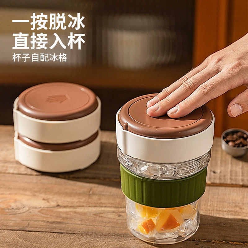 Coffee Cup, Ice Cup, Ice Cube Tray Mold, Portable Double-Layer Large-Capacity Quick-Cooling Travel Cup, Water Cup