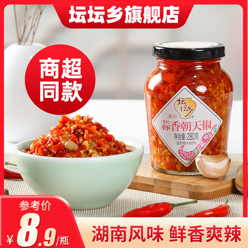 Tangtanxiang garlic Chaotian pepper 280g bottled farm chop chili sauce Hunan specialty mixed noodles under rice Garlic hot sauce