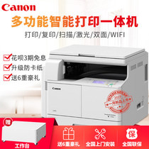 Canon a3 copier black and white laser IR2206i L N ad high speed copier duplex printing scanning wireless wifi integrated commercial large home office 2204nl upgrade